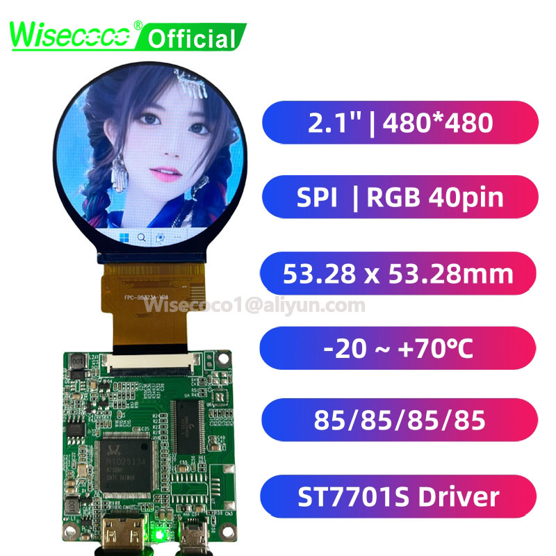 Smart Home Touchscreen Control Panel - Wisecoco 2.1 Inch 480x480 Round LCD
