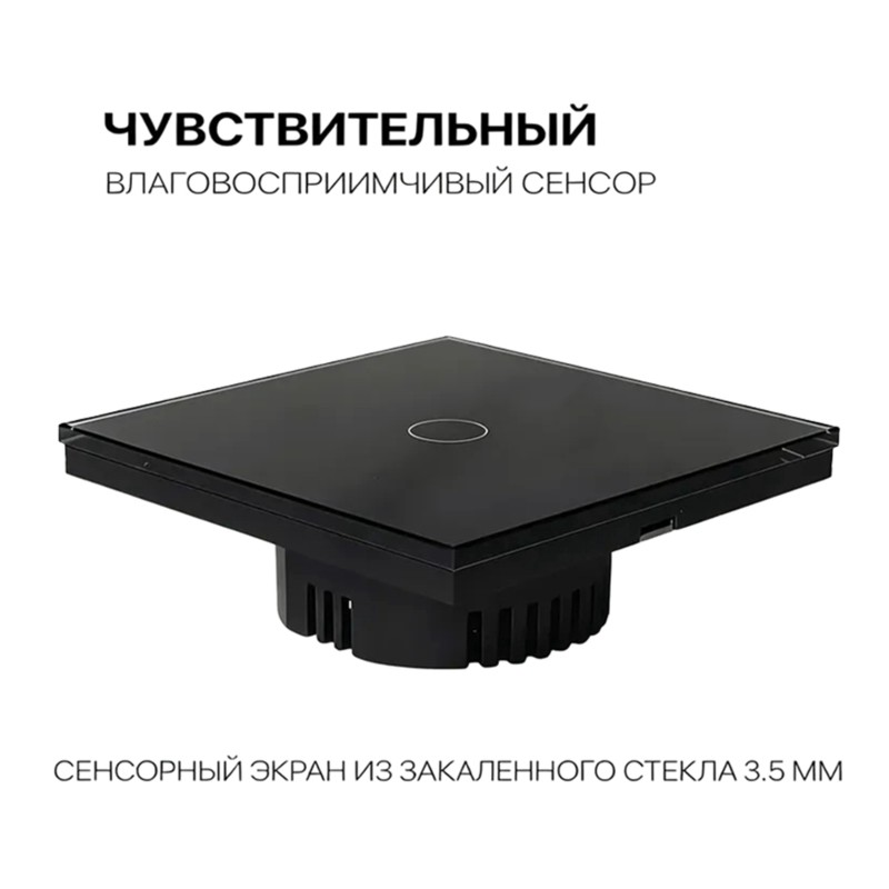 Smart Home Voice Control - AB34-Smart Touch Switch With Wi-Fi And