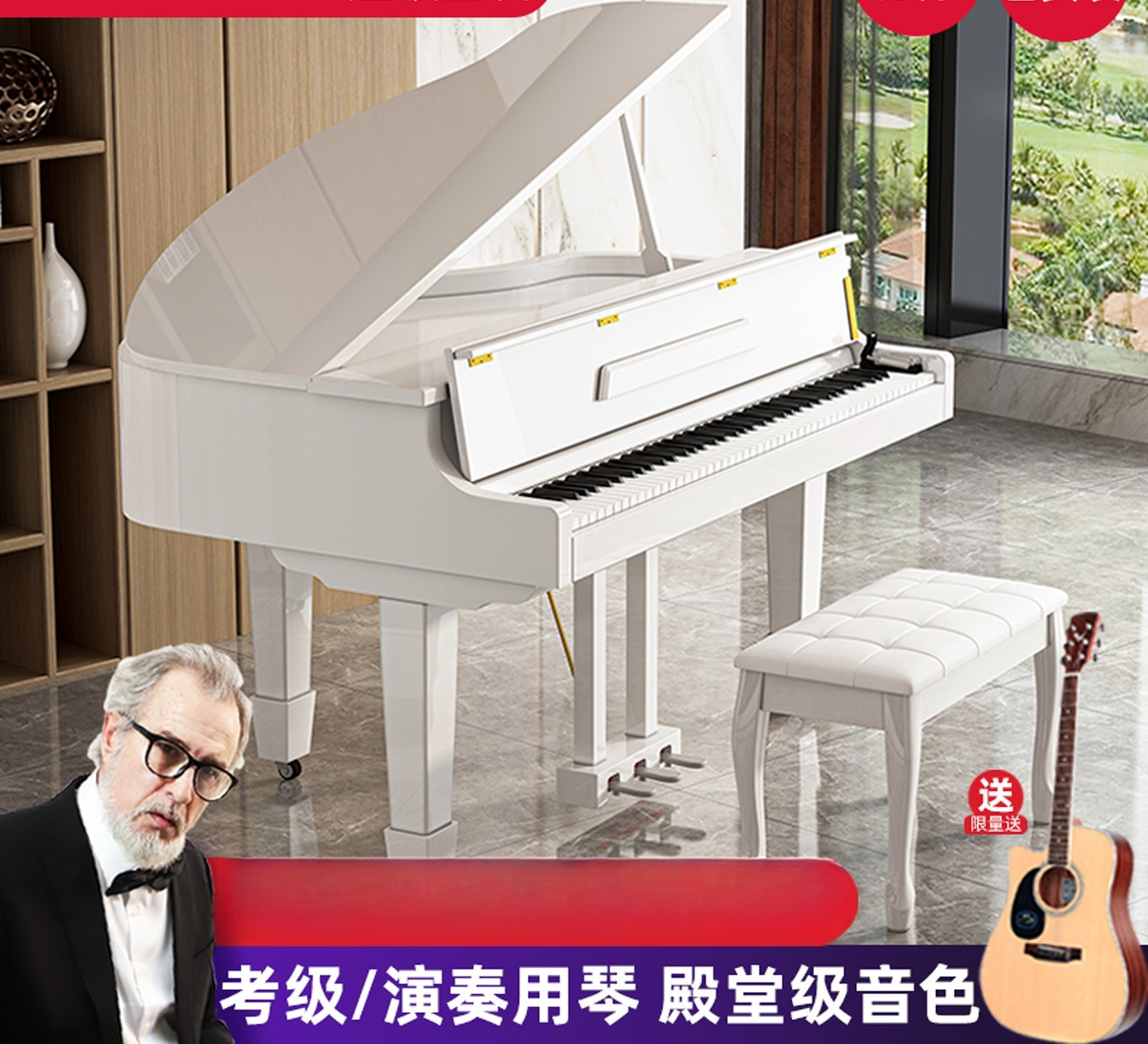 Grand Piano 88-Key Weighted Sm - Smart Home Uses recensie en prijs