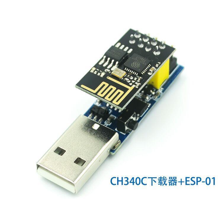 CH340C ESP PROG V1.0 WIFI Down - Smart Home Esp8266 recensie en prijs