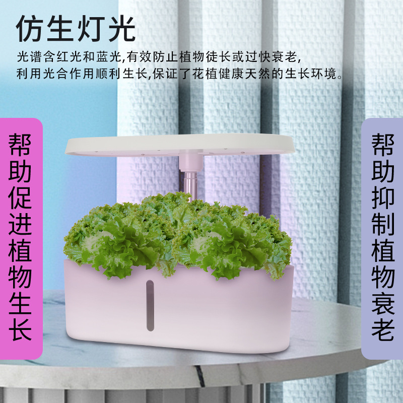 Home Smart Hydroponic Vegetabl - Smart Home System recensie en prijs