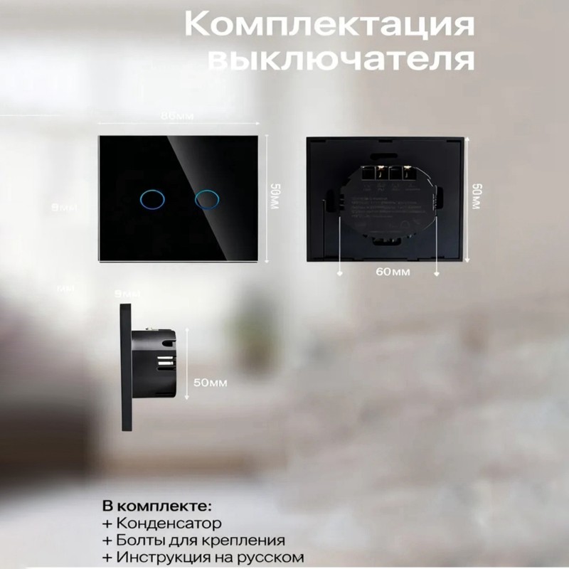 AB34-Smart Touch Switch With W - Smart Home Voice Control recensie en prijs