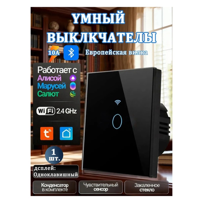 AB34-Smart Touch Switch With W - Smart Home Voice Control recensie en prijs