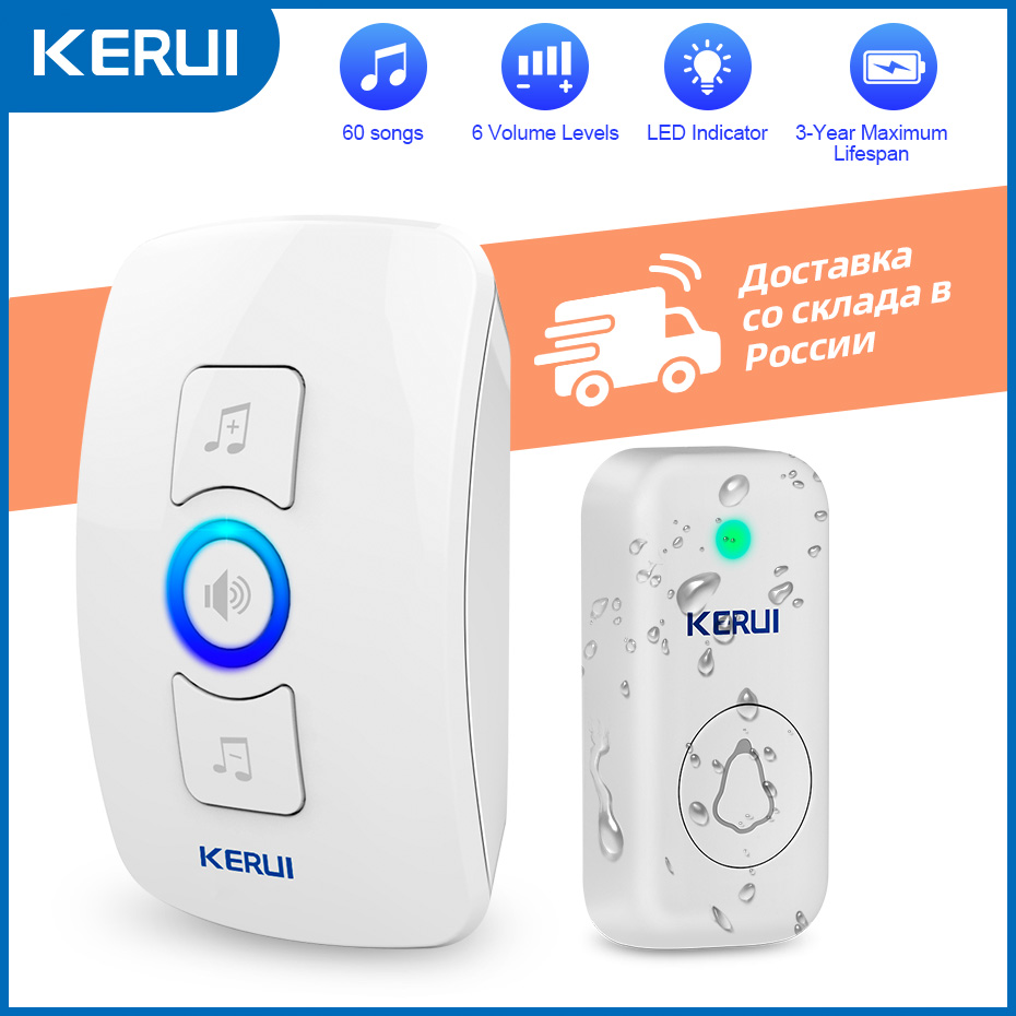 KERUI M525 Door Bell Chime Kit - Smart Home Package recensie en prijs